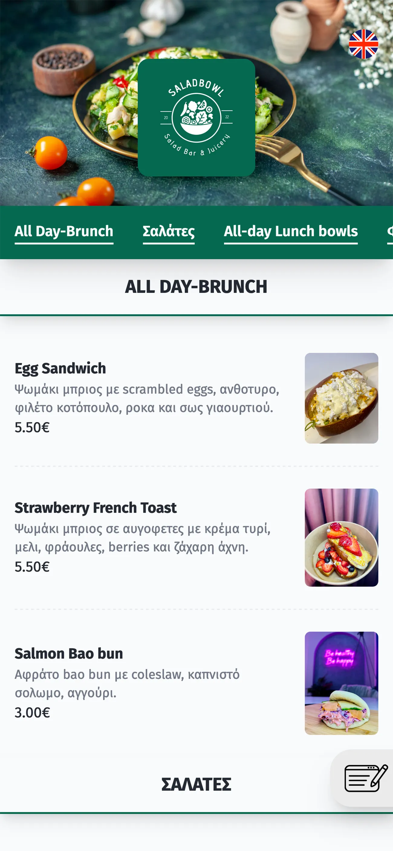 Menuworld: A QR Menu for Easy Service Access