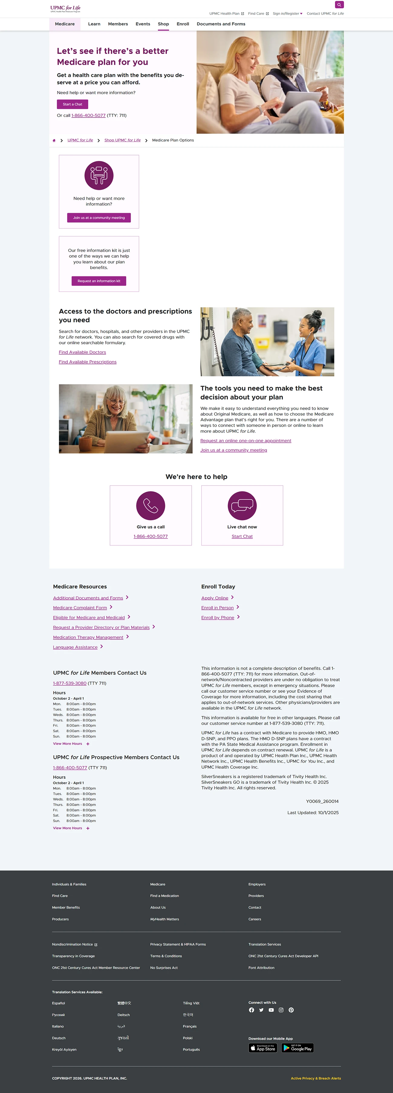UPMC HealthPlan Medicare Shop