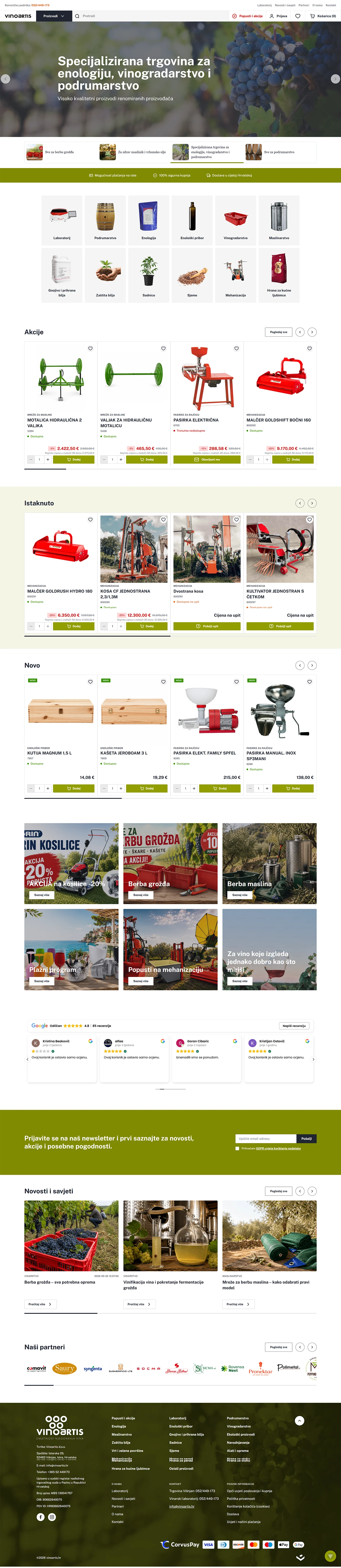 Vino Artis: Winemaking and Viticulture Store by Lloyds Digital